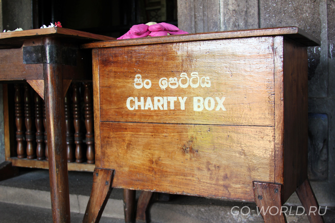 Коробка для пожертвований в Священном городе.