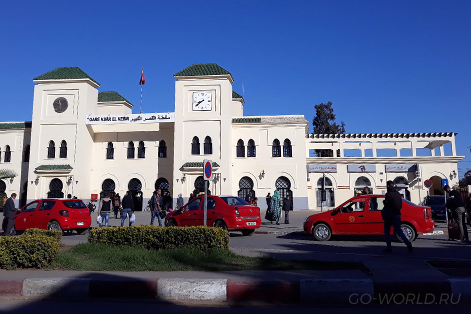 Железнодорожный вокзал в Ксар-Эль-Кебир