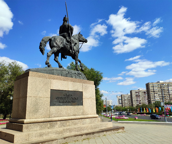 Достопримечательности Оренбурга - Памятник Оренбургскому казачеству